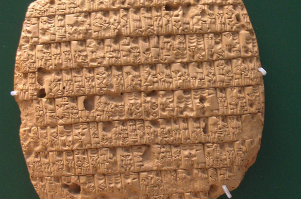 Barley rations written in cuneiform script on a clay tablet from circa 2350 BCE