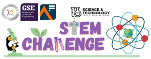 Stem Challenge 2023 Banner 310x122 